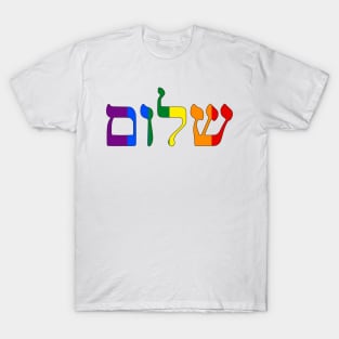 Shalom - Peace (Pride Colors) T-Shirt